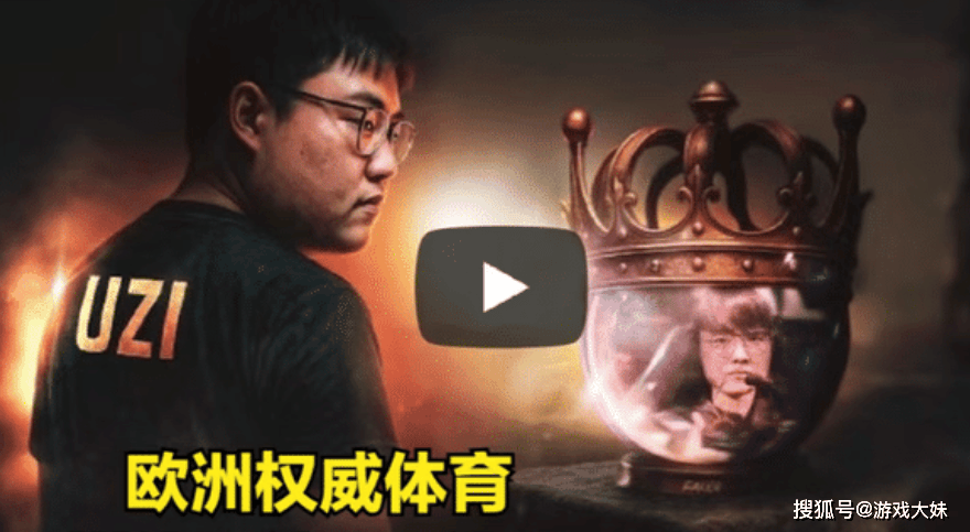 Uzi回归赛场，问鼎冠军首场状态亮眼，掘金观众沸腾！(uzi宣布回归)